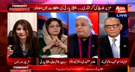 Abb Takk - Tonight with Fereeha Ep 222 01 Feb 2016