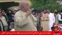 Afghan allow the sitting Prath Di Pepe Shorty..27-07-2015. -دلته هیڅ کوم افغان نشته ټول په خپله ځمکه پراته دی. محمودخان اڅکزی-