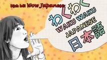 Học tiếng Nhật cùng Konomi - Bài 21 - Từ mượn [Learn Japanese]