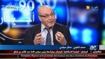 ضيفا بلاطو قناة النهار في حوار شيق عن التعديلات الأخيرة التي عرفتها البلاد