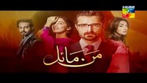 Man Mayal Episode 03 Promo hum tv drama 1st Feb 2016