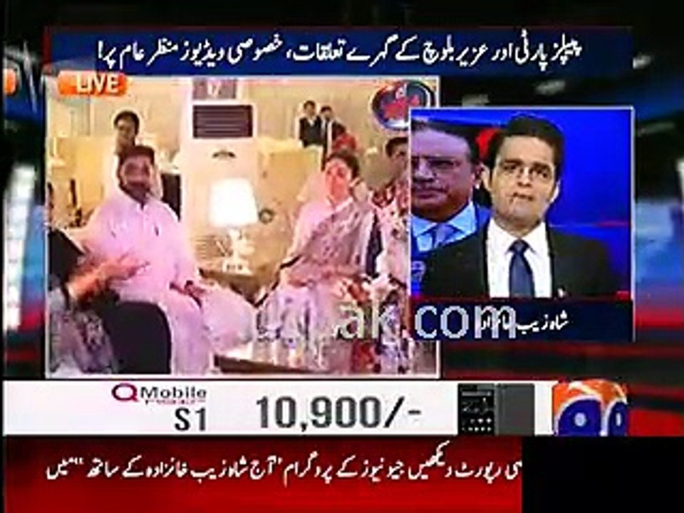 Faryal Talpur & Qaem Ali Shah meeting Uzair Baloch, PPP