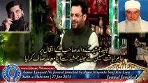 Dr Aamir Liaquat Hussain Condolence to Junaid Jamshed Bhai On Father's Demise.