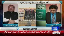 Mujeeb Ur Rehman Bashing Federal Goverment Over  PIA Issue