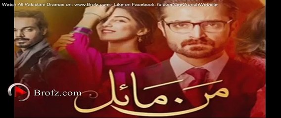 Mann Mayal Episode 3 Promo Hum Tv