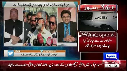 Video herunterladen: Mujeeb ur Rehman Shami Bashing Zulfikar Ali Mirza To Called Uzair His Brother