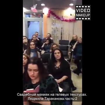 Свадебный макияж на гелевых текстурах. часть-2