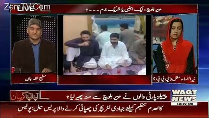 Apna Apna Gareban – 1st February 2016