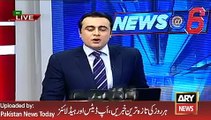 Nawaz Sharif and Raheel Sharif in High Level Meeting -ARY News Headlines 1 February 2016,