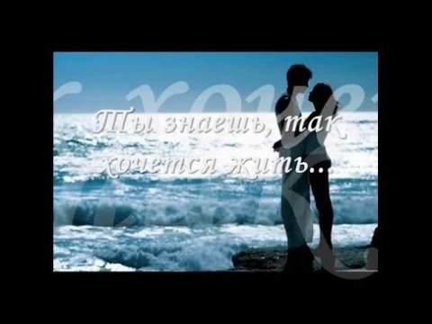 Ты знаешь,так хочется жить... группа Рождество
