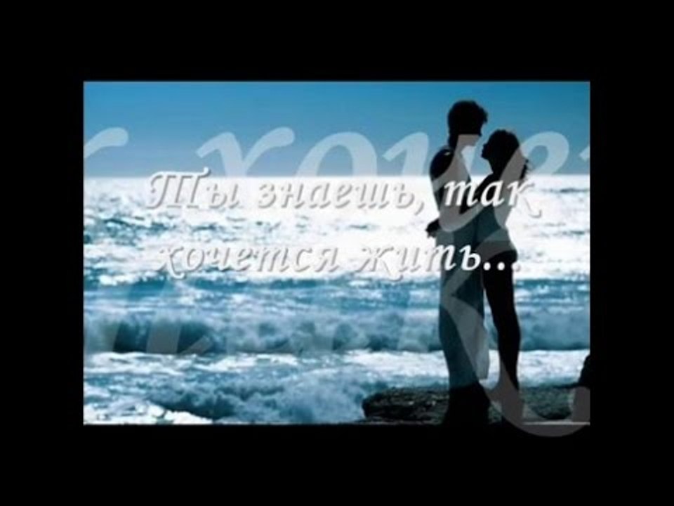 "Ты знаешь,так хочется жить..." группа Рождество