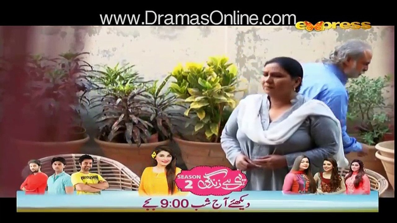 Bahu Raniyaan Drama Episode 3 Dailymotion on Express Entertainment - 1st February 2016