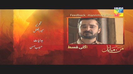 Mann Mayal Episode 03 Promo  Hum TV Drama 01 Feb 2016