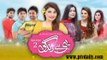 Yehi Hai Zindagi Season 2 » Express Entertainment » Episode	8	» 1st February 2016 » Pakistani Drama Serial