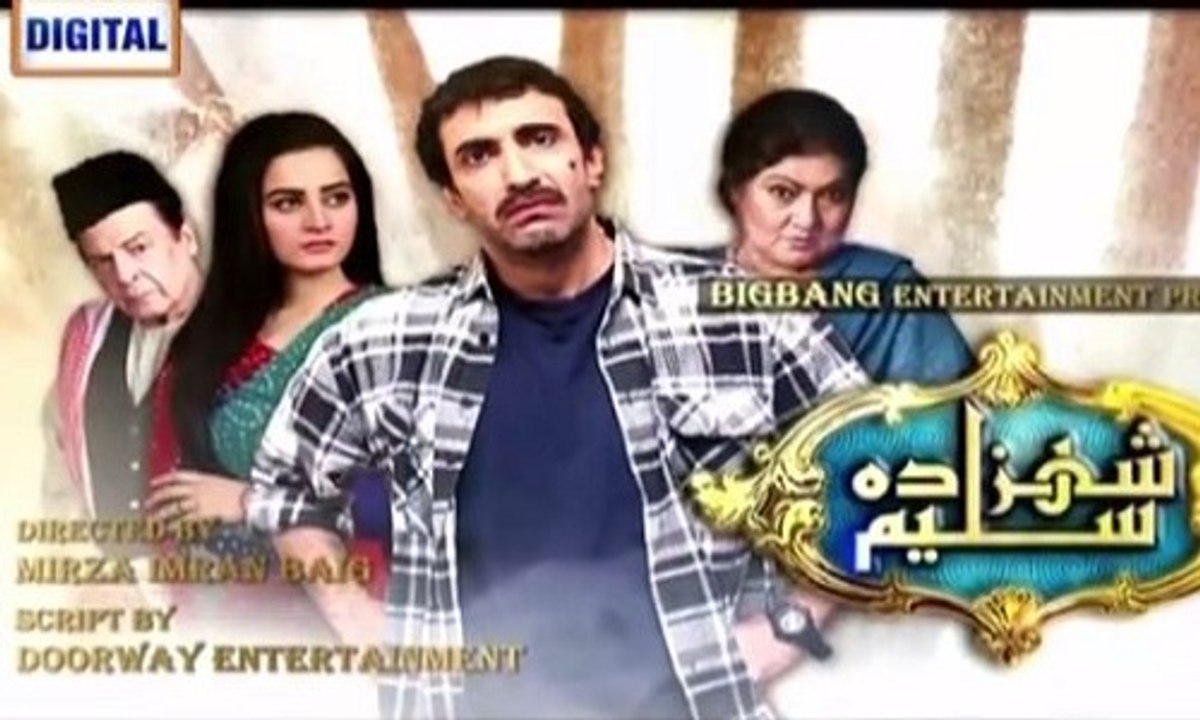 Shehzada Saleem  » Ary Digital Urdu Drama » Episode 	5	» 1st February 2016 » Pakistani Drama Serial