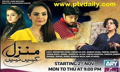 Manzil Kahin Nahi » ARY Zindagi » Episode 	53	» 1st February 2016 » Pakistani Drama Serial