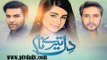 Dil Teray Naam » Urdu 1 Drama » Episode 	6	» 1st February 2016 » Pakistani Drama Serial