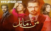 Mann Mayal » Hum Tv » Episodet2t» 1st February 2016 » Pakistani Drama Serial