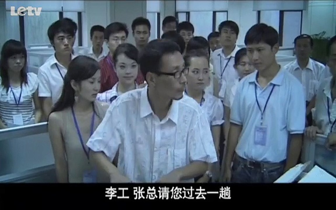 《我是业主》15