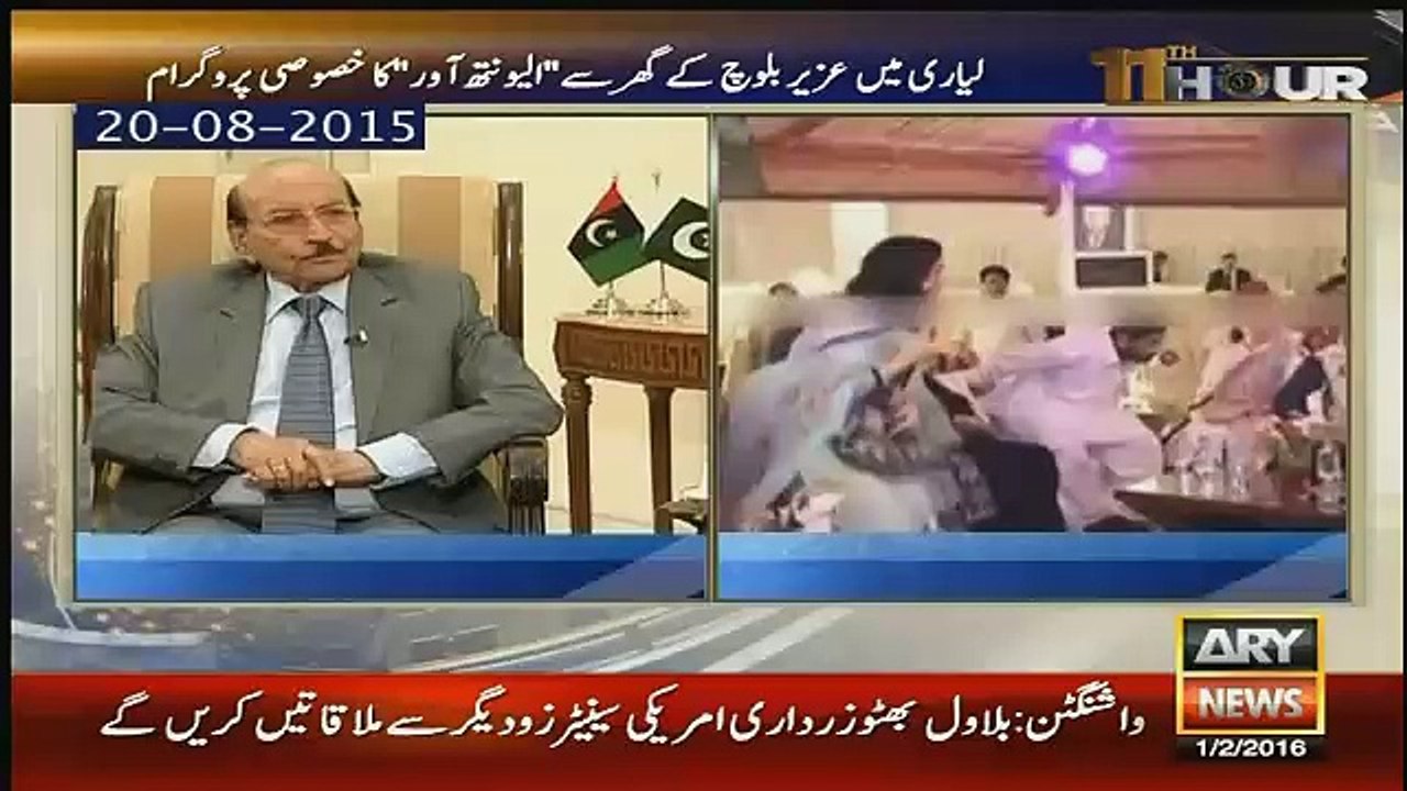 11 Hour – 1st February 2016