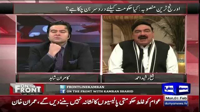 Sindh Ki Hukumat Mein Tappar Hai Toh Rangers Ko Rok Ke Dekhaye - Sheikh Rasheed