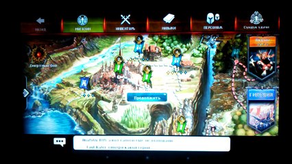 Баг на кристаллы Dungeon hunter 4