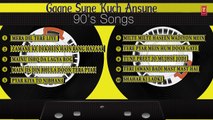 Gaane Sune Kuch Ansune (90's Songs) -- Audio Jukebox -- T-Series