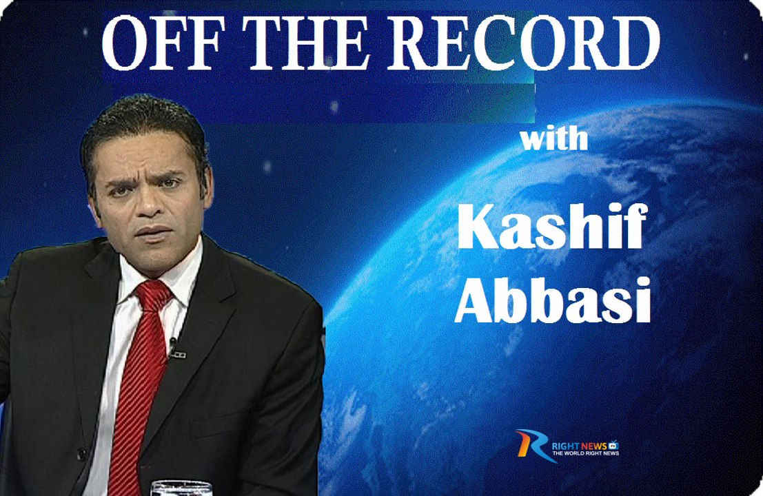 Off The Record - 1st February 2016 - Uzair Baloch Family Exclusive