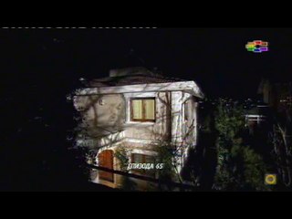 damata so marama 65 1 del