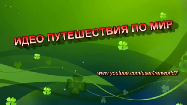 ДУБАЙ - ПОЮЩИЕ ФОНТАНЫ - БУРДЖ ХАЛИФА