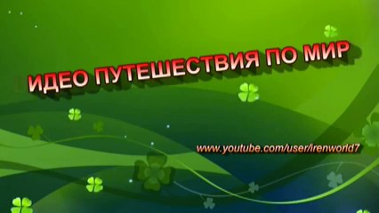 ДУБАЙ - ПОЮЩИЕ ФОНТАНЫ - БУРДЖ ХАЛИФА