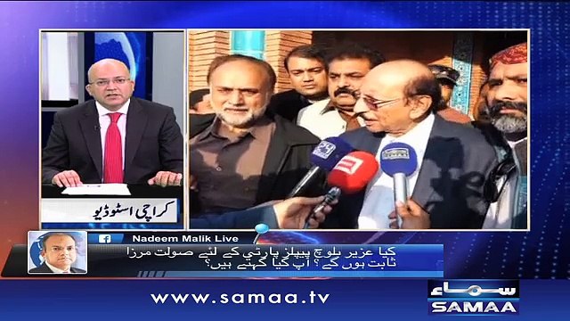 Kya Uzair baloch PPP ka saulat mirza sabit hua - Nadeem Malik Live, 01 Feb 2016