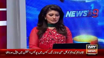 Warning By PIA Employees - Ary News Headlines 2 February 2016 ,