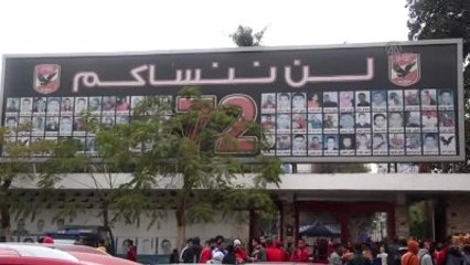 Port Said Stadyumu Faciasının 4. Yıl Dönümü