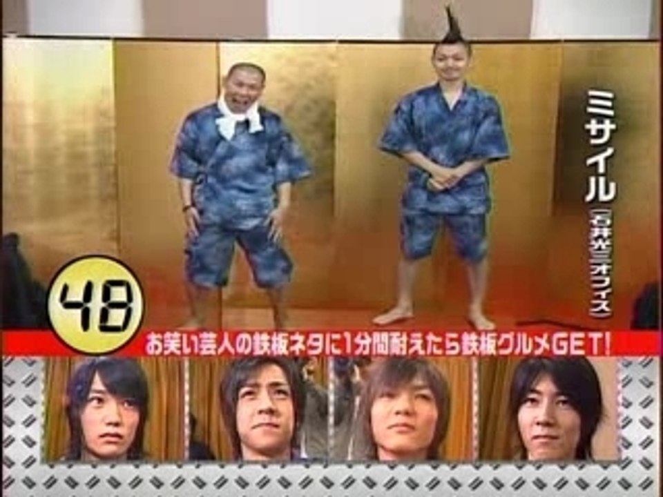 THE TEPPAN(Missile)