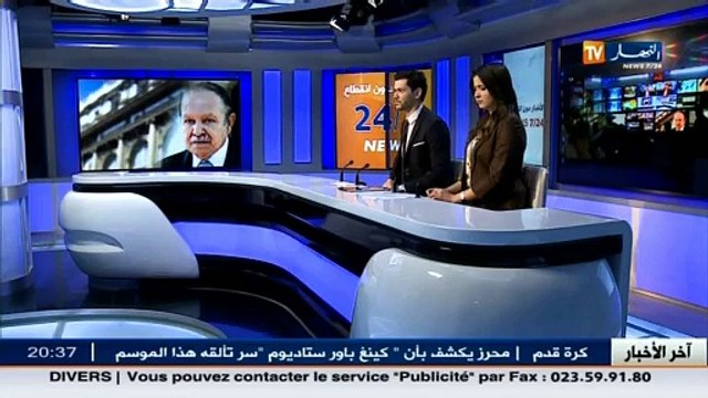 عدالة: 19 متهما يحبسون أنفاسهم..العد التنازلي للنطق بالأحكام في سوناطراك 1