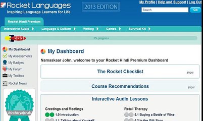 Rocket Hindi Premium Discounts Take a Short Tour + Special Offers