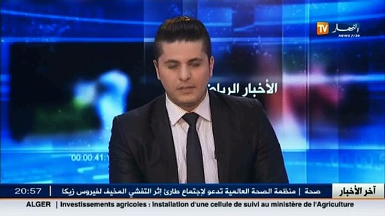 المنتخب الوطني لكرة اليد يحل بأرض الوطن