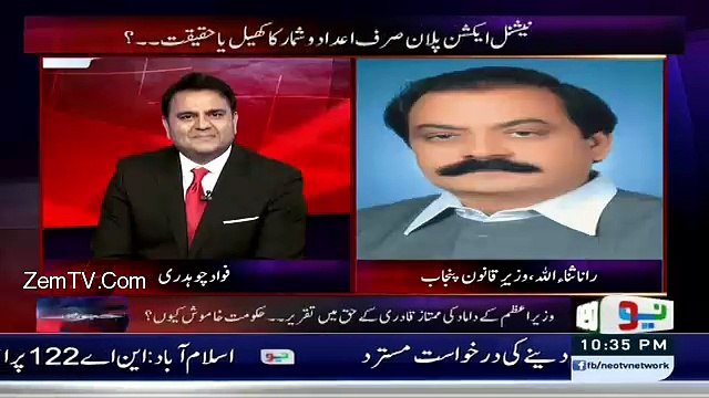 What Rana Sanaullah Says About Capt Safdar Hate Speech
