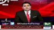 CM Sindh Kis Tarhan Rangers Officer Ke Qatil Ko Chupa Rahe Hen