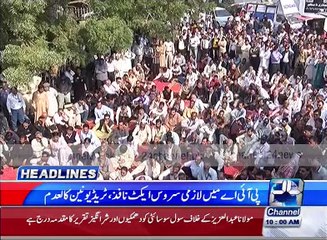News Headlines 10:00AM 2nd February 2016