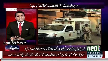 Kis Tara Nisar Murai Ko CM Nay Farar Karwaya