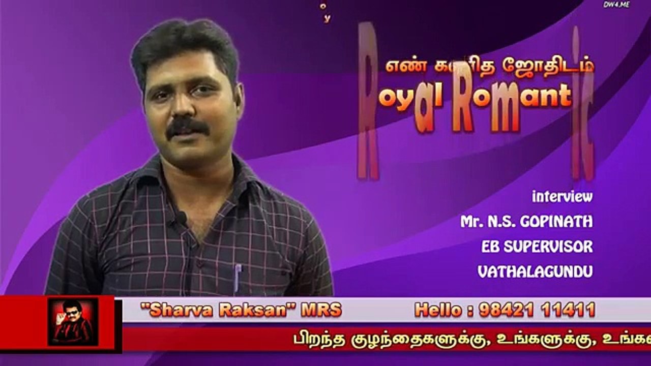 sharva raksan mrs-9842111411-madurai-numerologist-royal romantic-tamil-n.s. gopinath