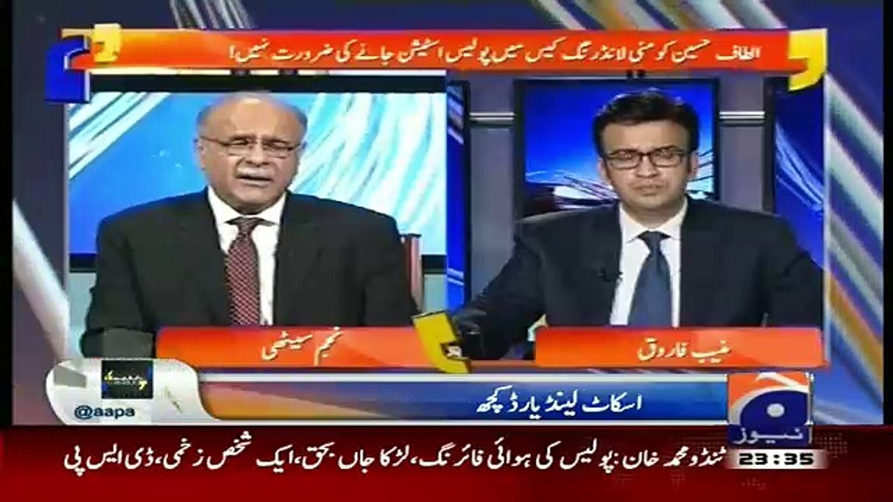 British Hukumat Ne Drama Kiya Hai Jhot Bola Hai Un Ke Paas Money Laundering Ke Evidence Hen