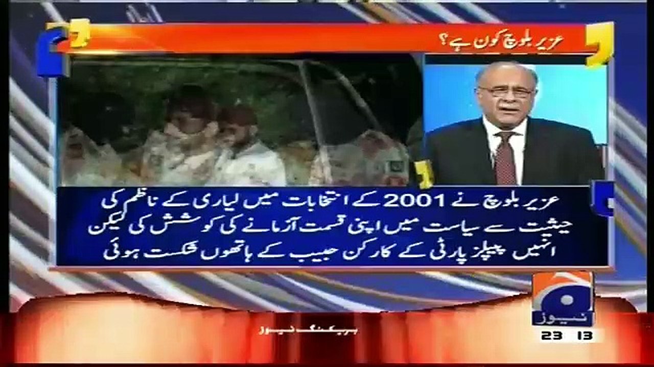 Zulfiqar Mirza Jo Uzair Ko Apna Bhai Keh Rahe Hen Unhe Pata Lag Jaye Ga-Najam Sethi