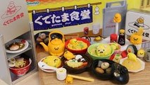 GudeTama Diner Re MeNT ～ ぐでたま食堂 リーメント 全8種