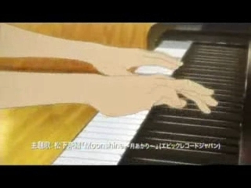 Piano no Mori Trailer 90s