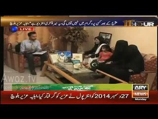Height of Negligence - Sindh Govt had Awarded Peace Award to Uzair Baloch in 2012