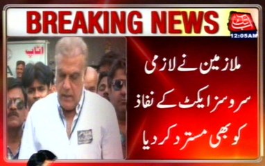 PIA Employees Rejected The Essential Services Act