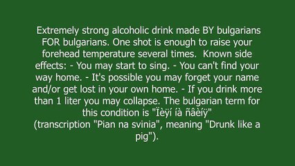 Rakia meaning and pronunciation